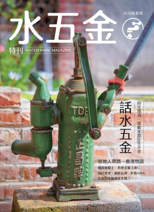 競賽辦法
