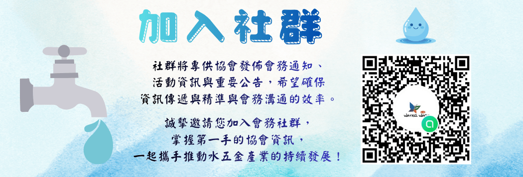 社群