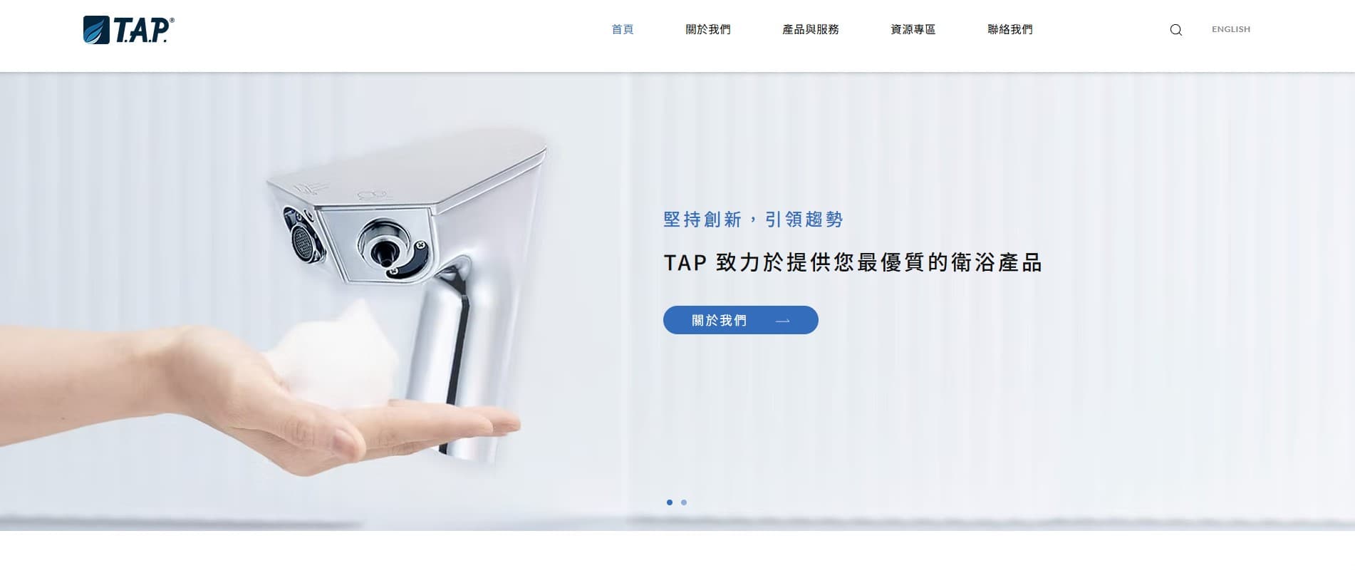 彰一興實業有限公司