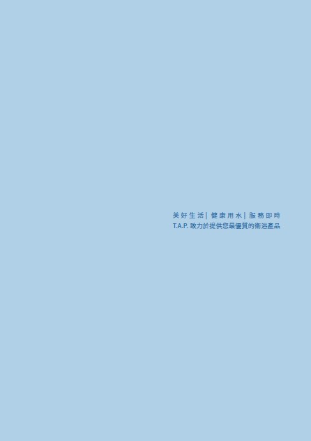 型錄