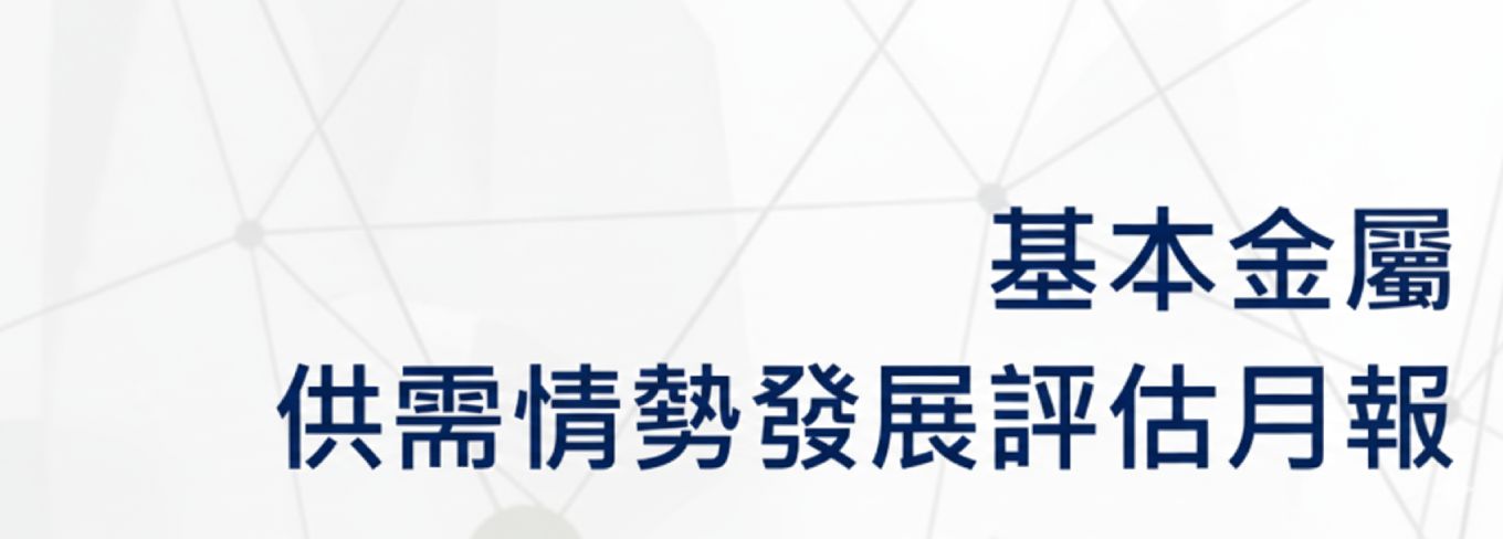 精工獎介紹